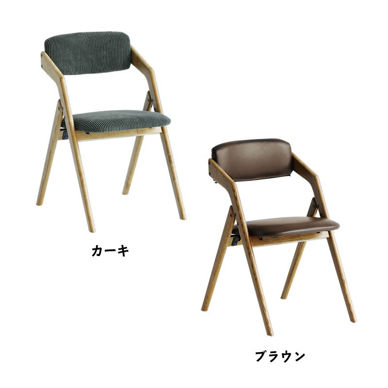 コーデュロイ生地の「カーキ」と汚れに強いフェイクレザーの「ブラウン」