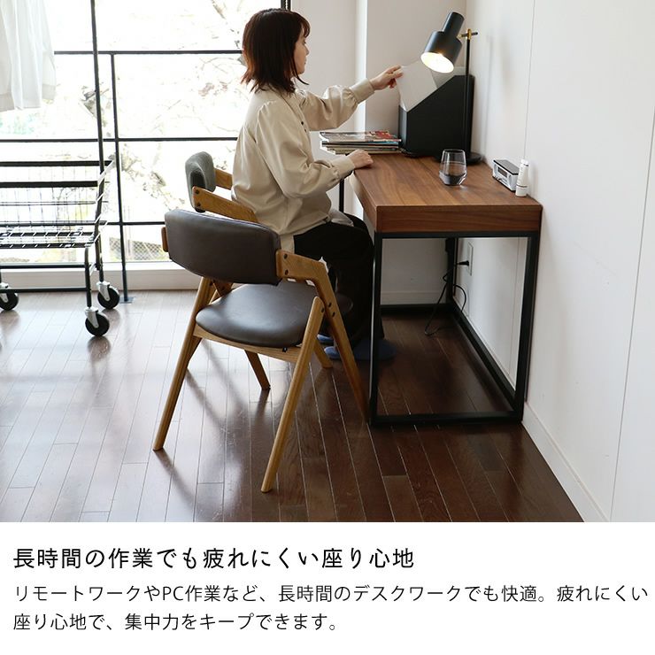 長時間の作業でも疲れにくい座り心地の折り畳み椅子