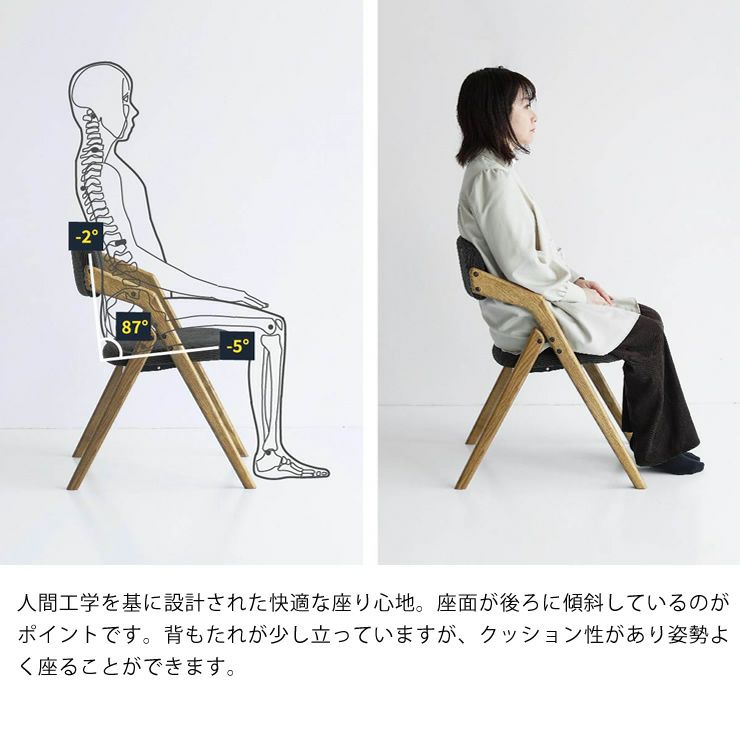 人間工学を基に設計された快適な座り心地の折り畳みチェアー