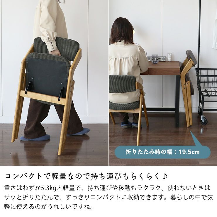 コンパクトで軽量な折り畳みダイニングチェアー