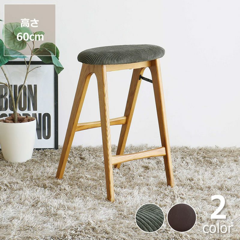 ヴィンテージ風で洗練されたデザインの折りたたみ式ハイスツール