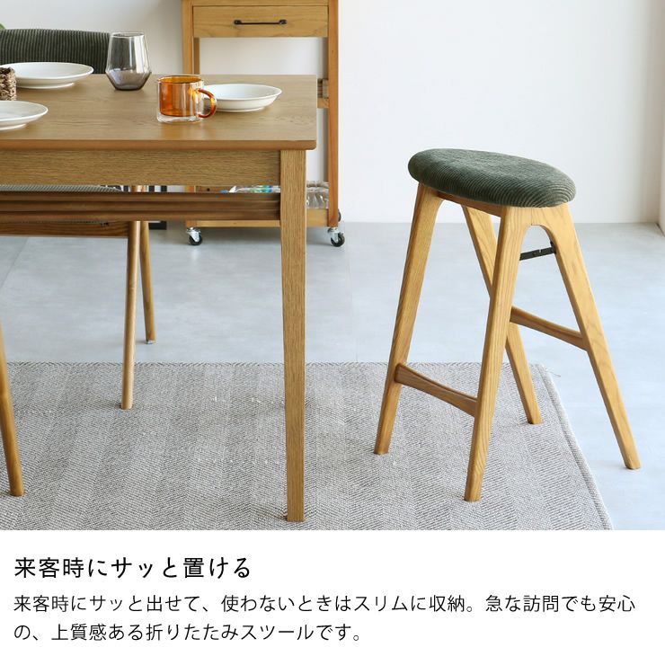 来客時にサッと置ける来客用チェアー