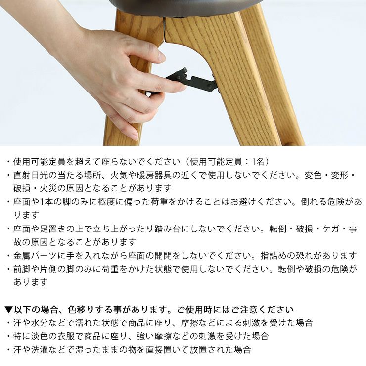 折りたたみ式スツールの知っておいていただきたいこと