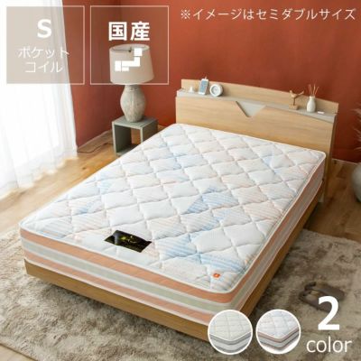 咲夜 レアルマットレスシングルサイズ(S)