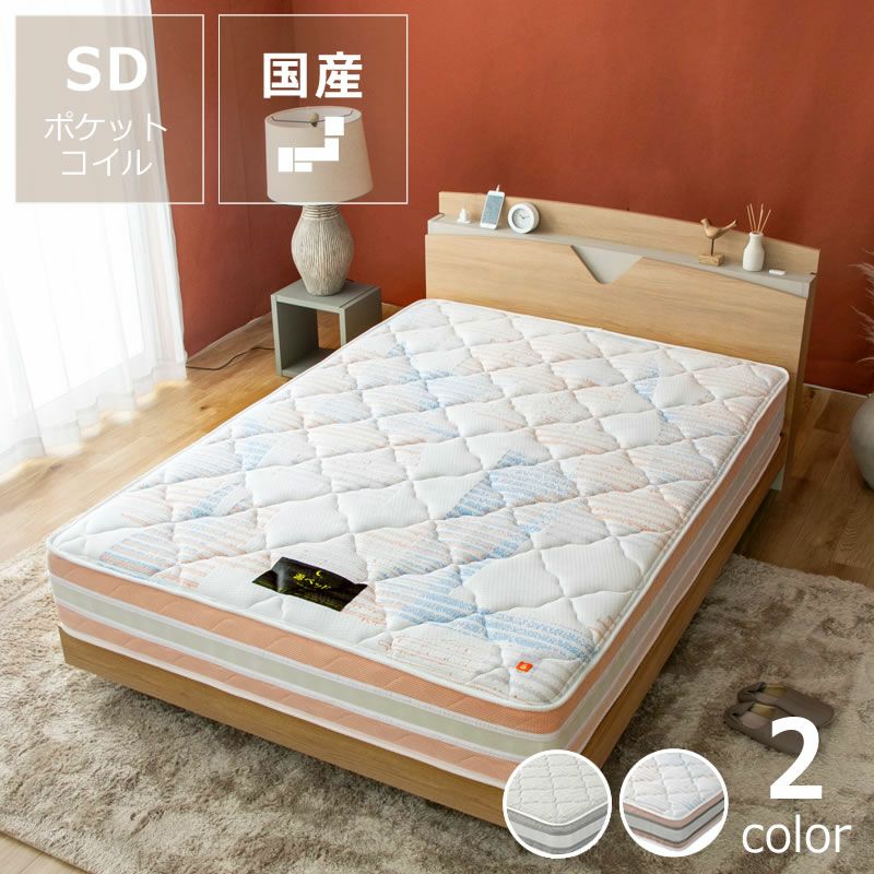 咲夜 レアルマットレスセミダブルサイズ(SD)