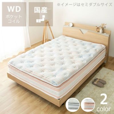 咲夜 no way!ワイドダブルサイズ(WD)