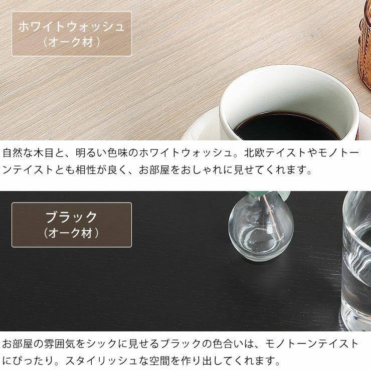 4種類のカラーから選べる家具調こたつ円形