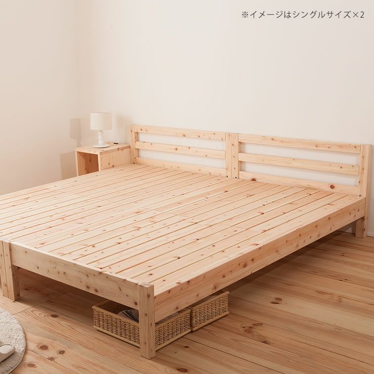 すのこベッドの並べたイメージ