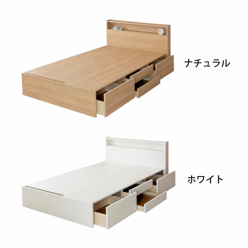大容量収納ベッドはナチュラルとホワイトの2色から選べます