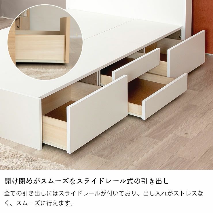収納付きベッドのスライドレール式の引き出し