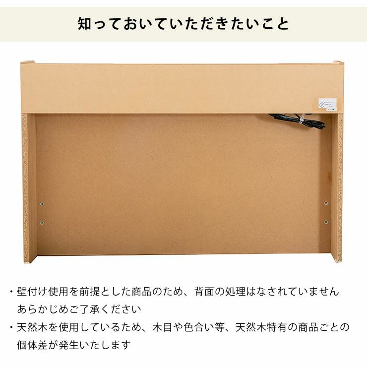 収納ベッドの知っておいていただきたいこと