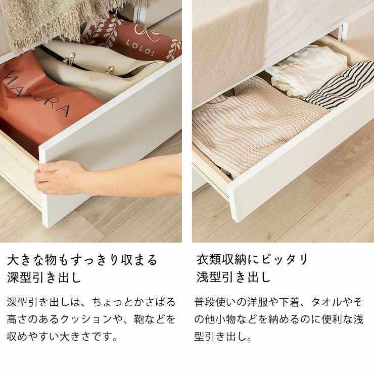 大小2タイプの引き出し計4個ついている収納ベッド