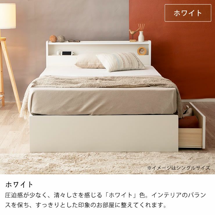 収納ベッドのカラーについて（ホワイト）