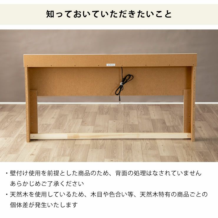 収納ベッドの知っておいていただきたいこと