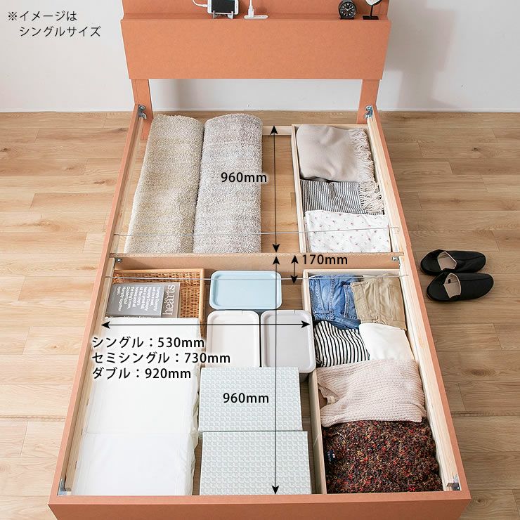 収納ベッドのサイズについて（収納部分）