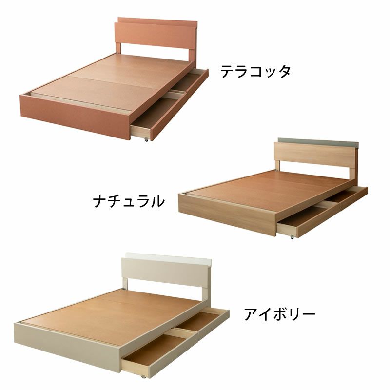 ワンランク上のおしゃれな収納ベッドはテラコッタ・ナチュラル・アイボリーの3色展開