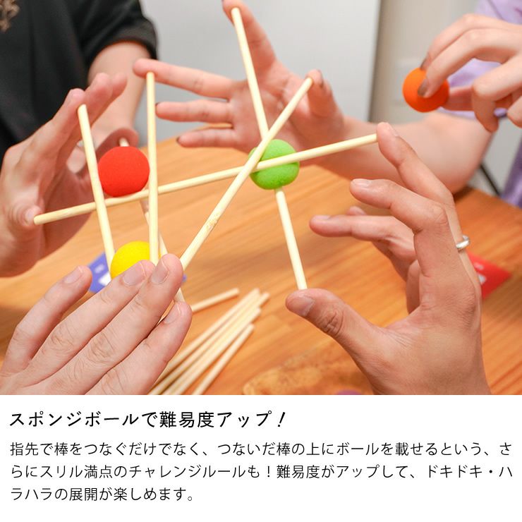 チャレンジルールでみんなで盛り上がるボードゲーム