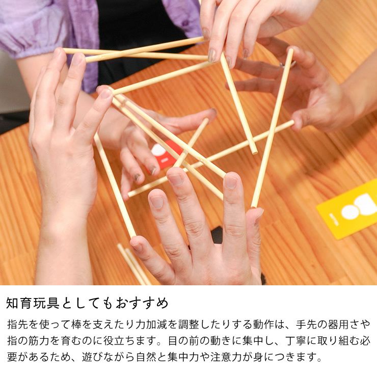 知育玩具としてもおすすめのユビボー