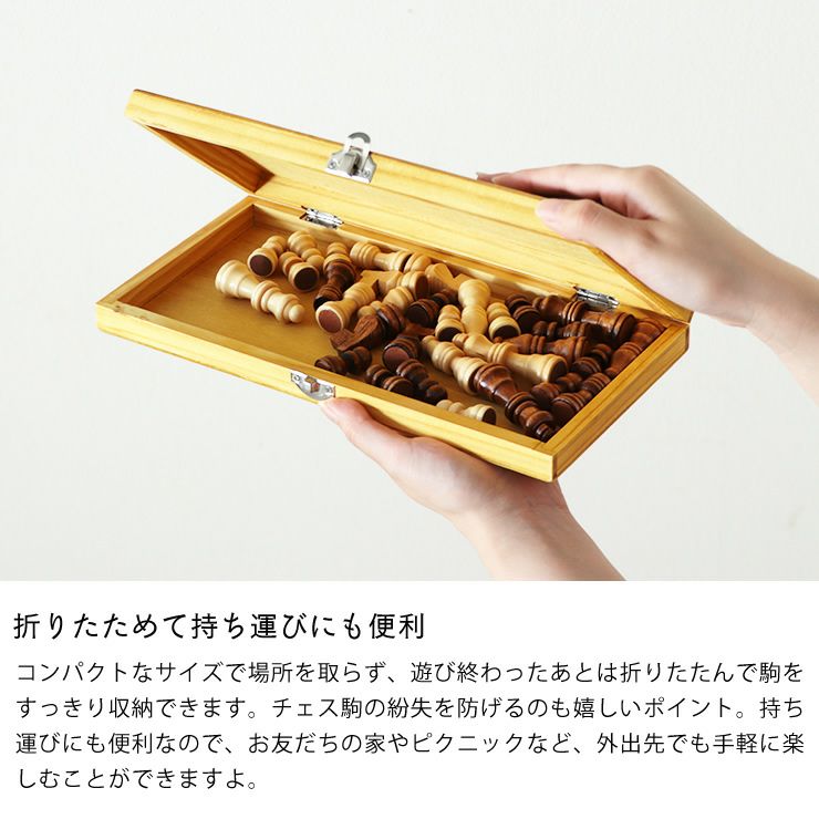 折りたためて持ち運びにも便利なボードゲーム