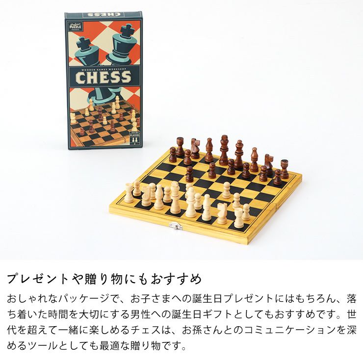 プレゼントやギフトにも最適なおもちゃ