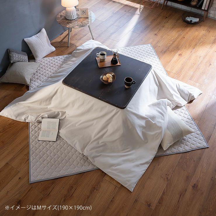 ヘリンボーン柄キルトラグのこたつ敷布団使用時