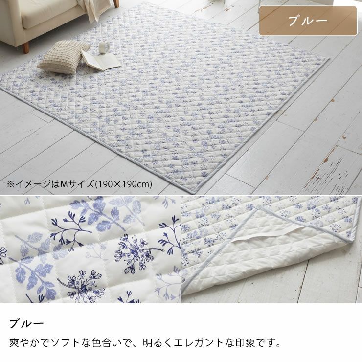 爽やかでソフトなブルー色のキルトラグ