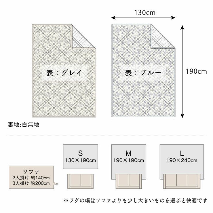 可愛らしい花姿をモチーフにしたキルトラグは3サイズ展開