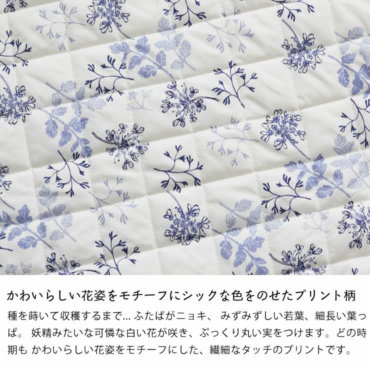 かわいらしい花姿をモチーフにシックな色をのせたプリント柄のリビングラグ