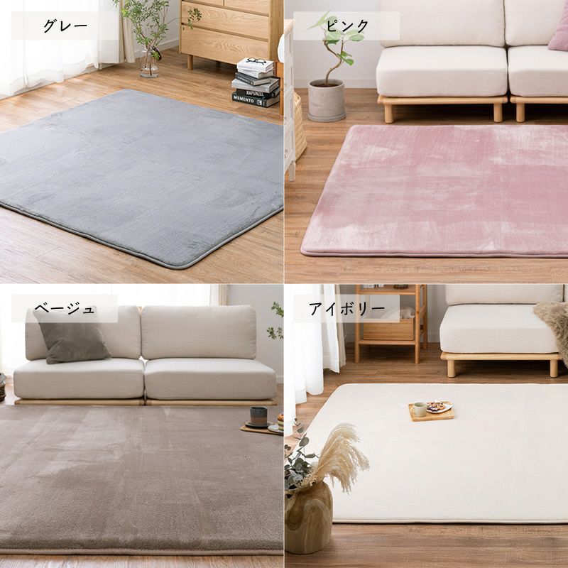 こたつ敷き布団は4色のカラーバリエーション