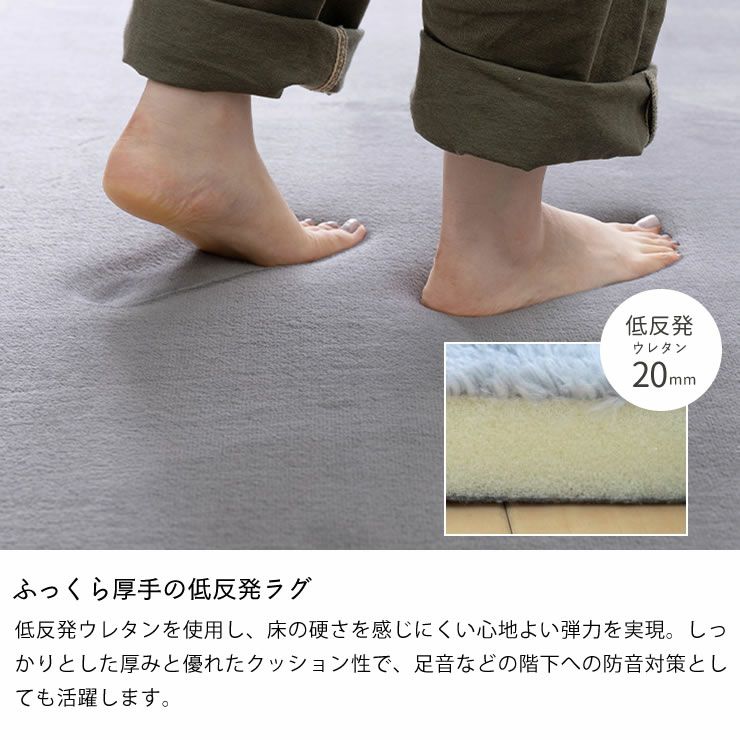 低反発ウレタンでふっくらとした厚手のコタツ敷き布団