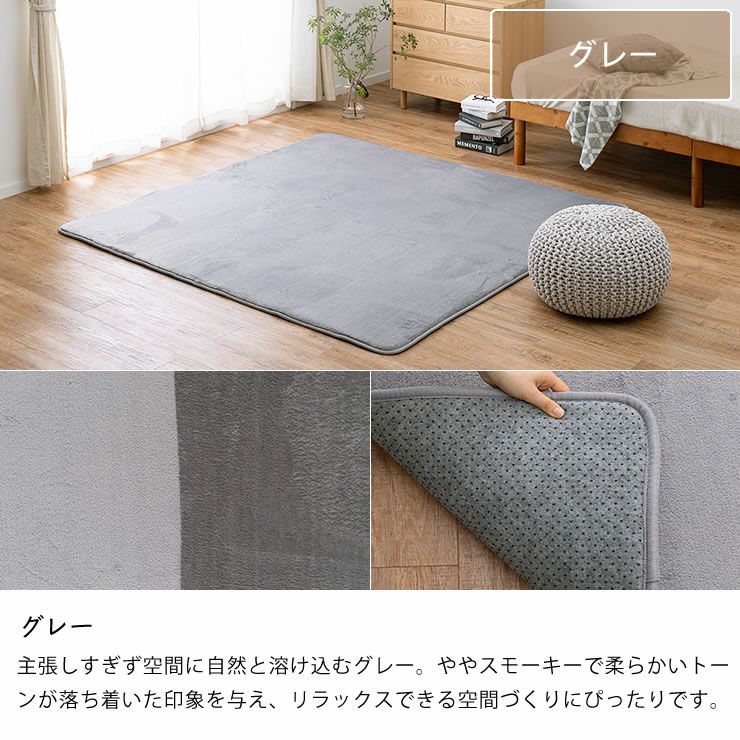 こたつ敷き布団のカラーについて（グレー）