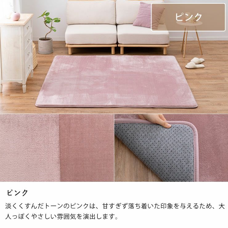 こたつ敷き布団のカラーについて（ピンク）