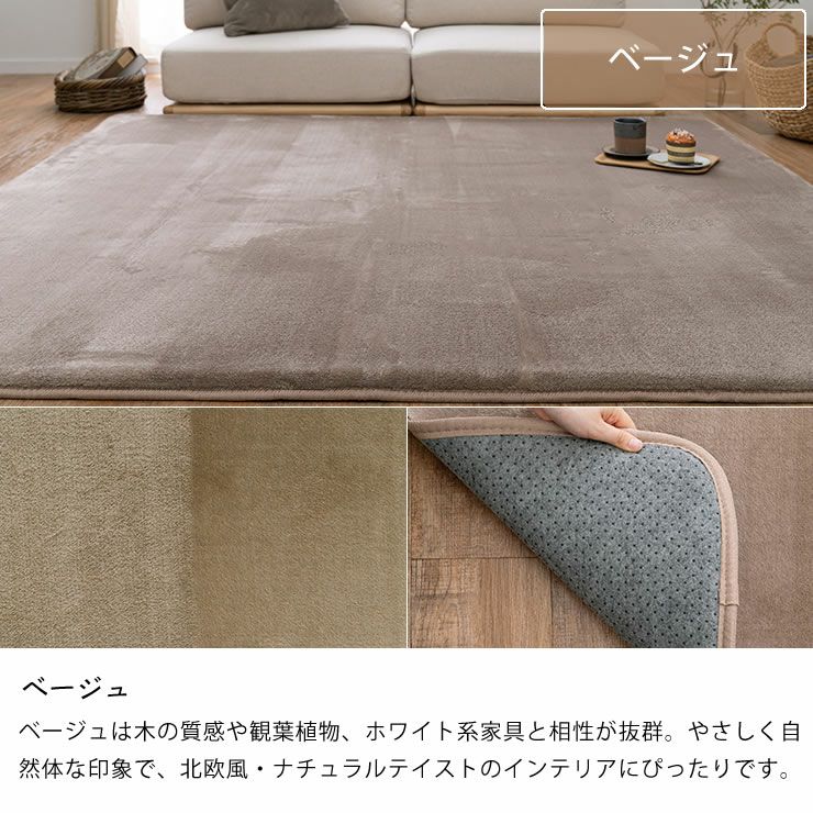 こたつ敷き布団のカラーについて（ベージュ）