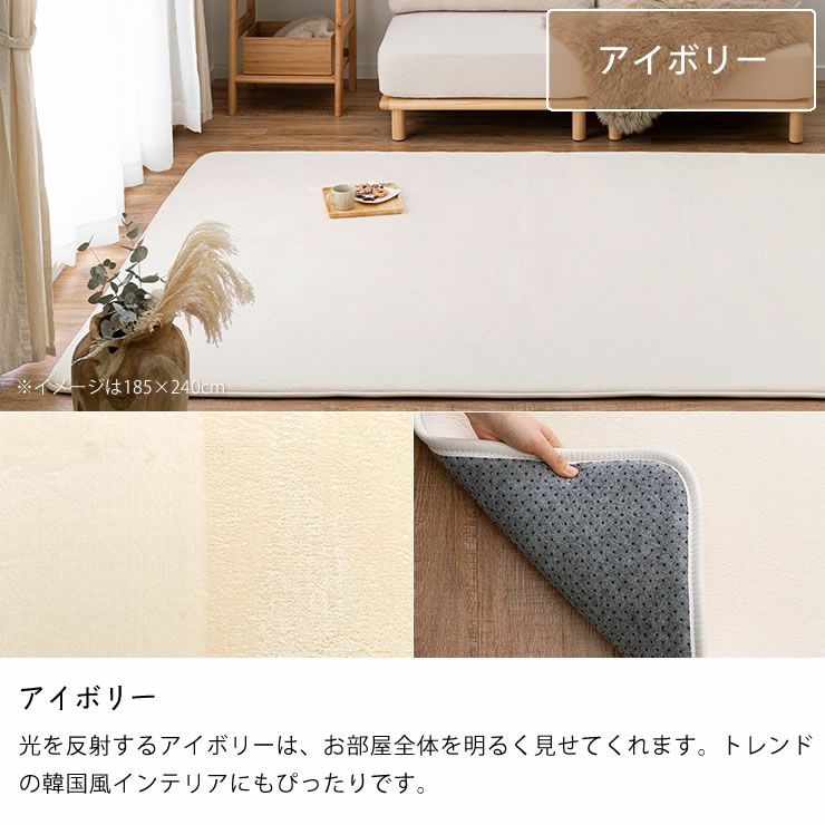 こたつ敷き布団のカラーについて（アイボリー）