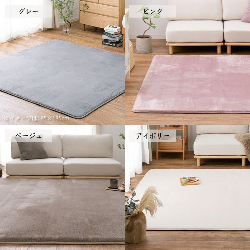 こたつ敷き布団は4色のカラーバリエーション