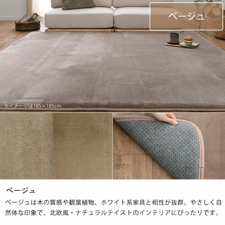 こたつ敷き布団のカラーについて（ベージュ）