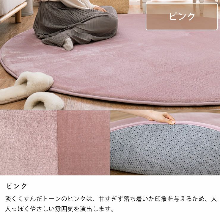 こたつ敷き布団のカラーについて（ピンク）