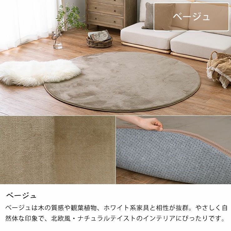 こたつ敷き布団のカラーについて（ベージュ）