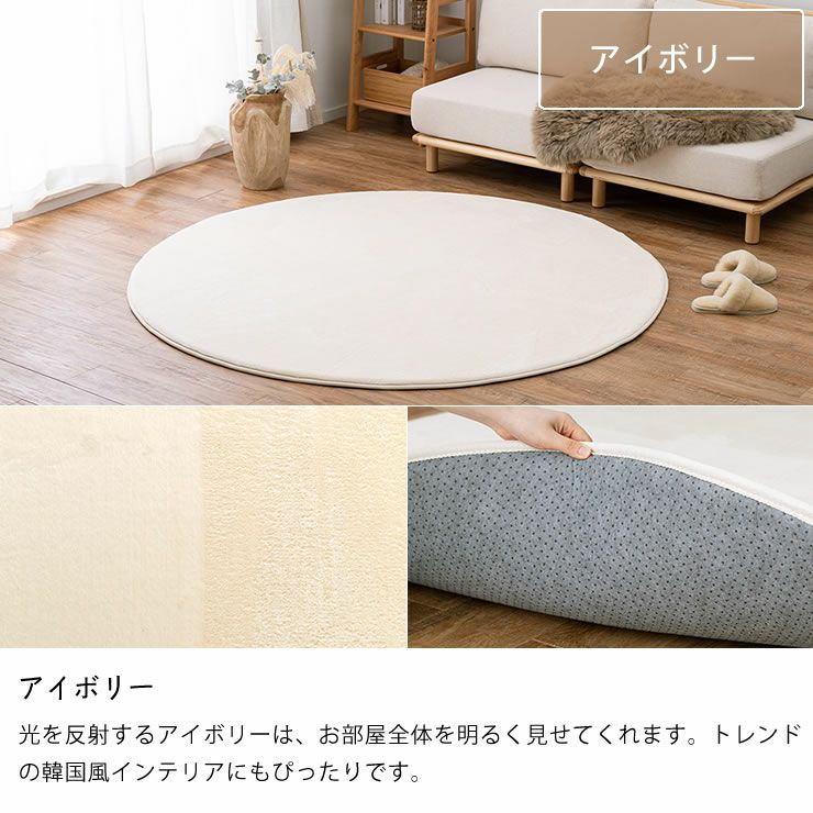 こたつ敷き布団のカラーについて（アイボリー）