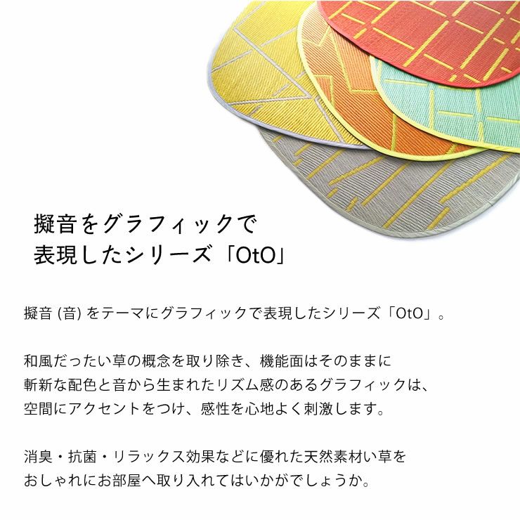 擬音をテーマにしたOtOオトカップスリーブシリーズ