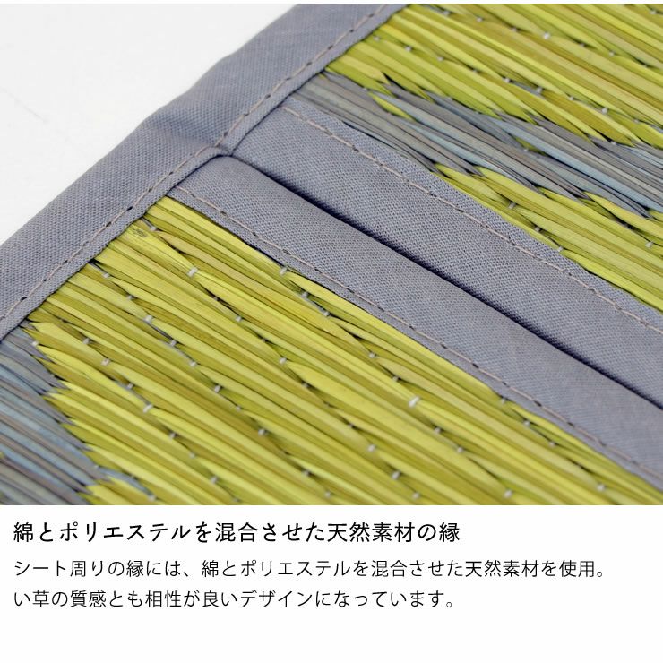 綿とポリエステルを混合させた天然素材のOtOオトカップスリーブ