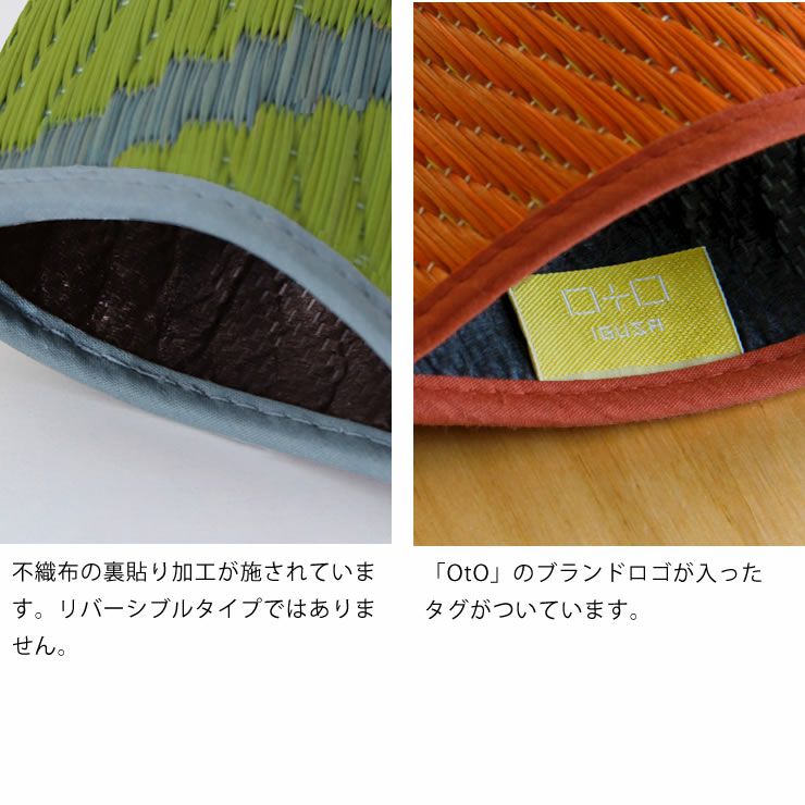 不織布の裏張り加工やオリジナルロゴが入ったタグ付きのOtOオトカップスリーブ