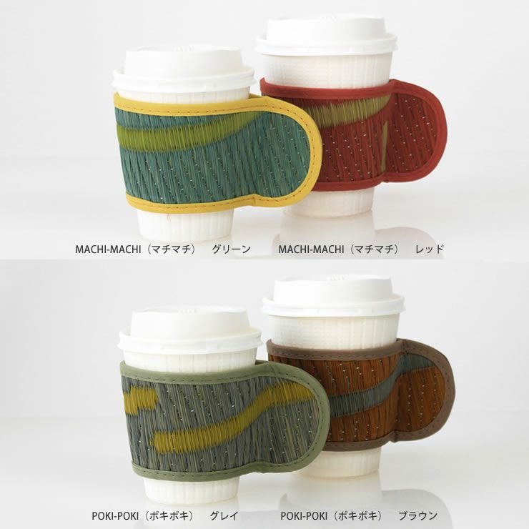 豊富なカラーバリエーションのOtOオトカップスリーブ