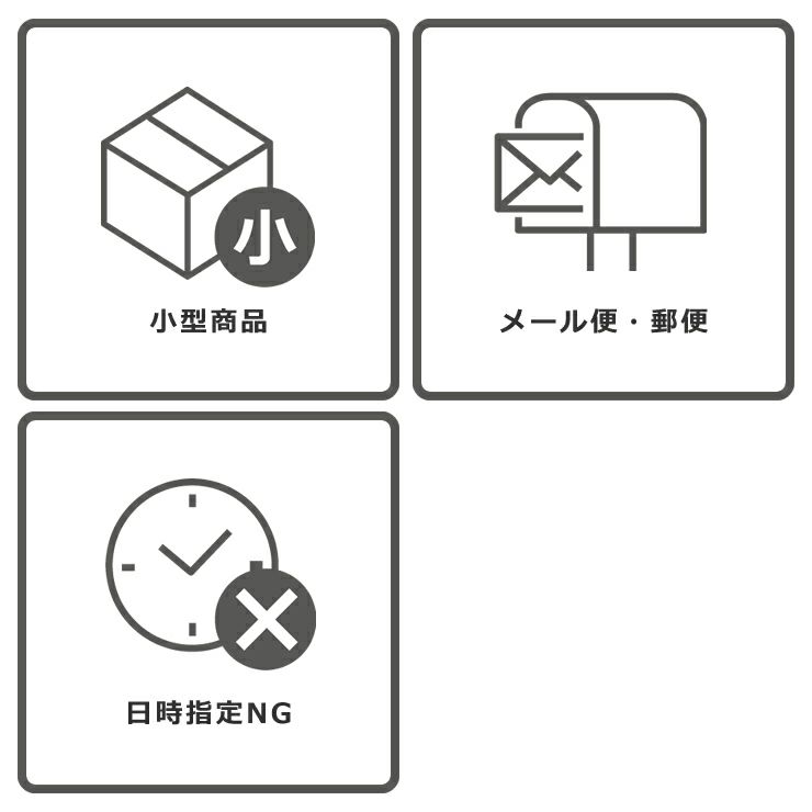 OtOオトカップスリーブの配送方法について