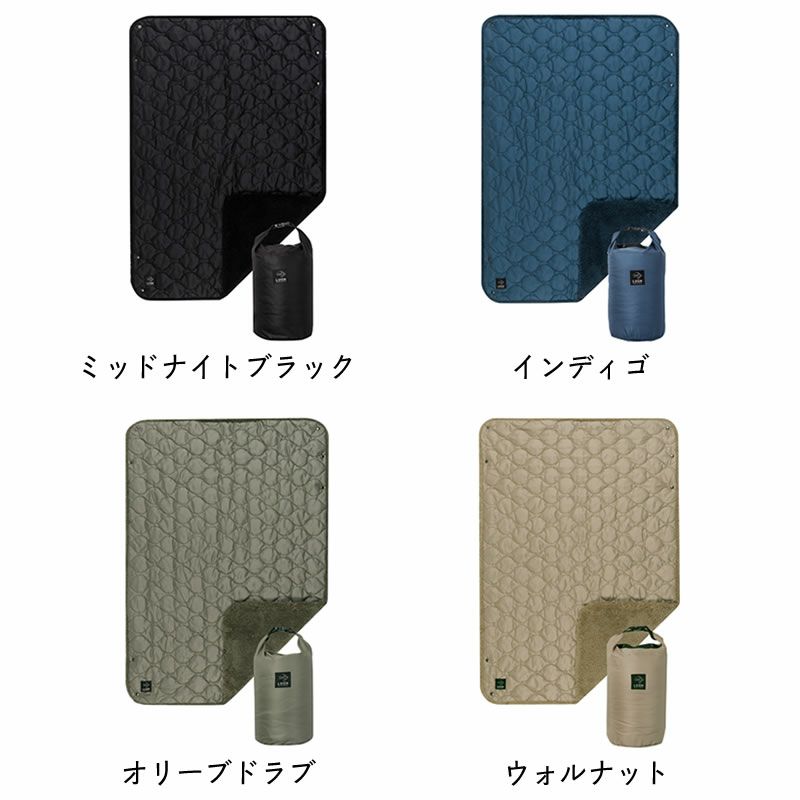 魔法瓶ブランケット(新6層/グラフェン)は自然をイメージしたオリジナルカラー4色展開