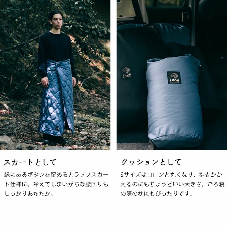 スカートやクッションとしてルー魔法瓶ブランケット