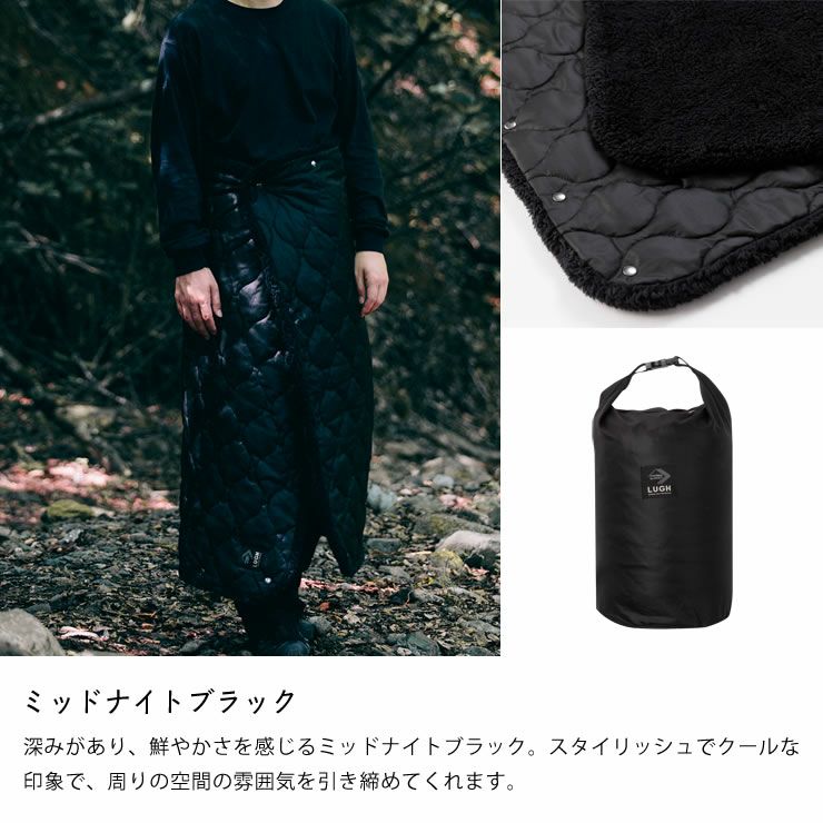 魔法瓶ブランケットSサイズのカラーについて（ミッドナイトブラック）