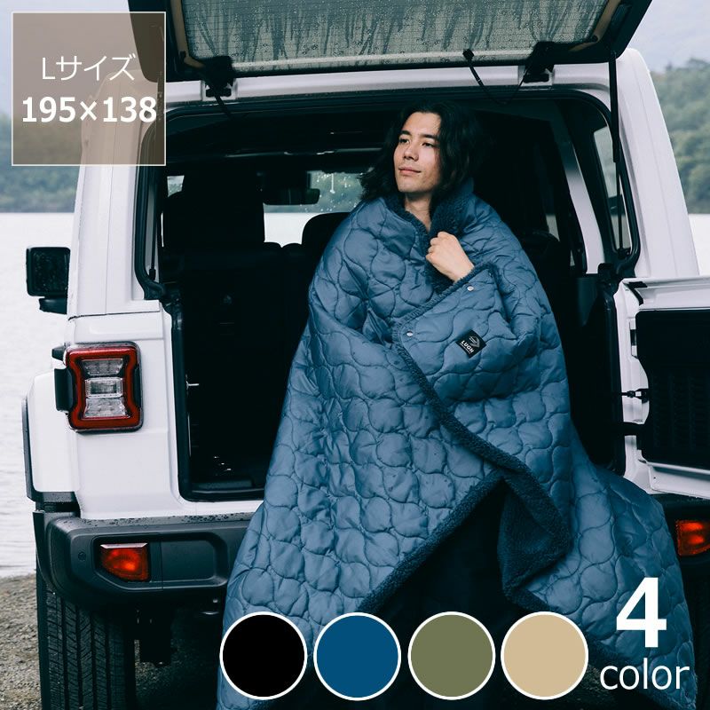 LUGH（ルー）魔法瓶ブランケット(新6層/グラフェン) Lサイズ