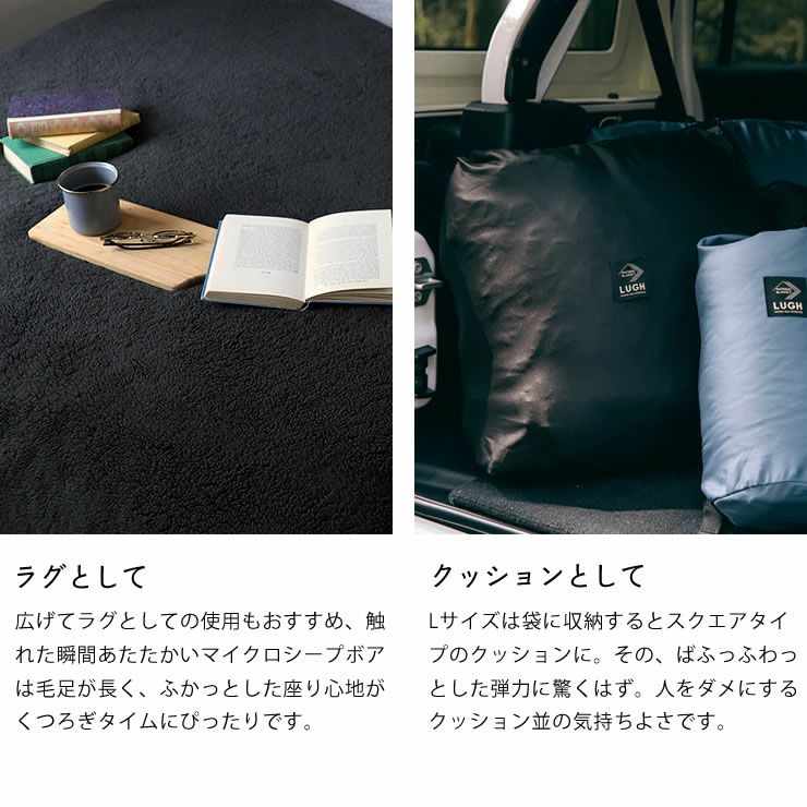 ラグやクッションとしてルー魔法瓶ブランケット