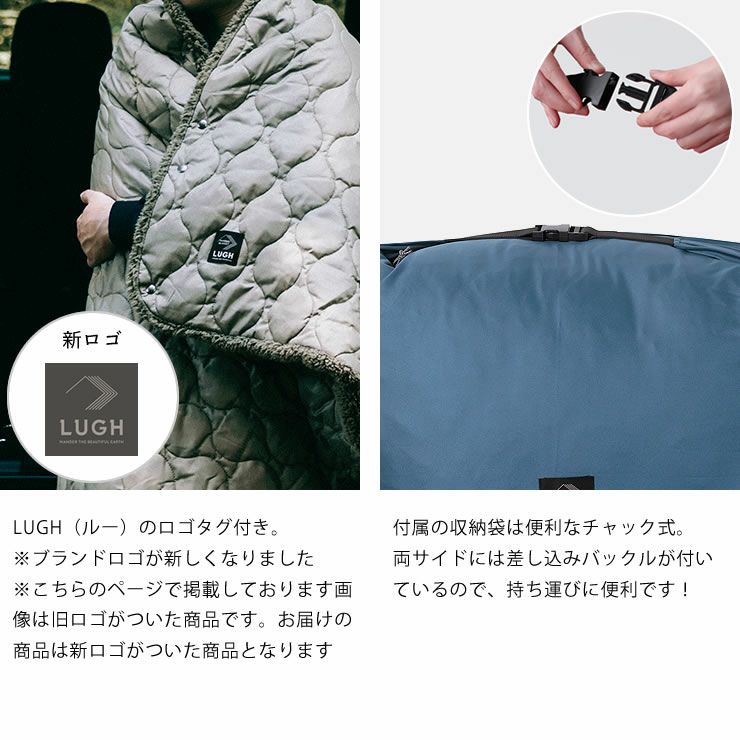 魔法瓶ブランケットはLUGH（ルー）のロゴタグ付き